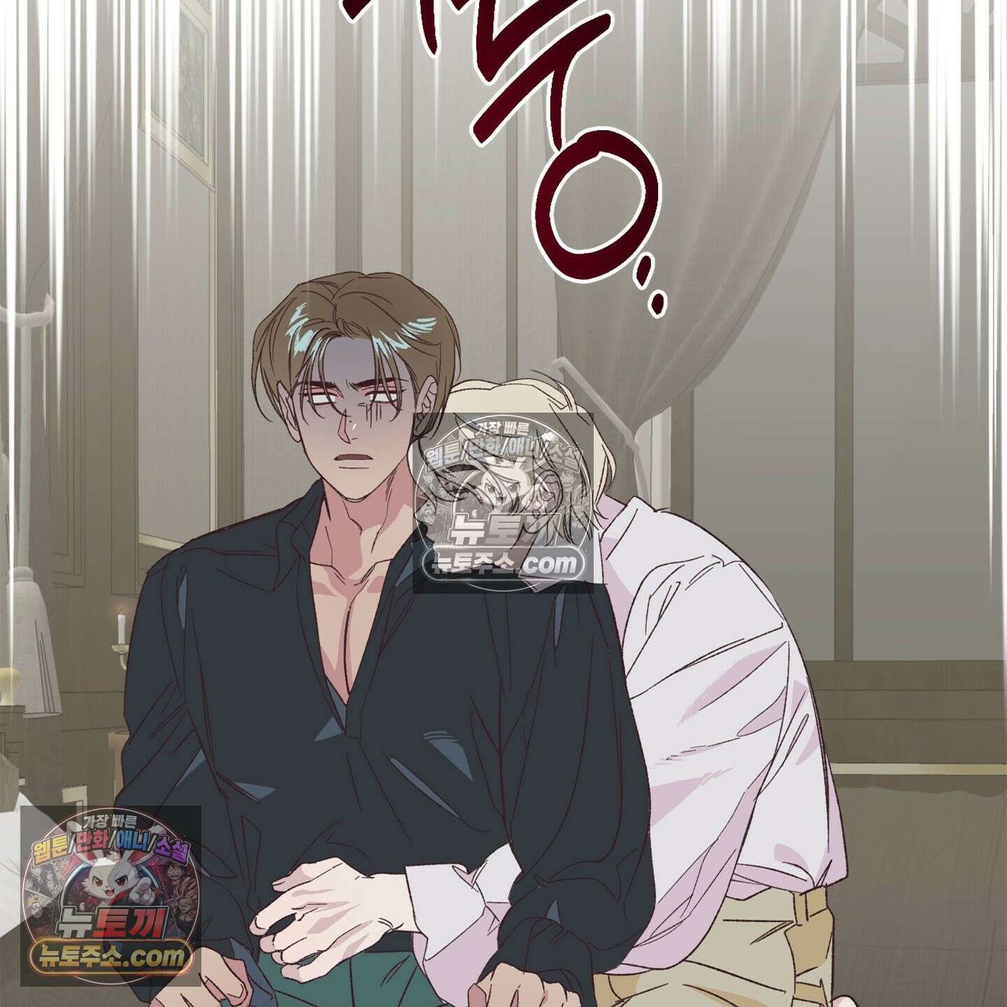C의 주인 5화 18