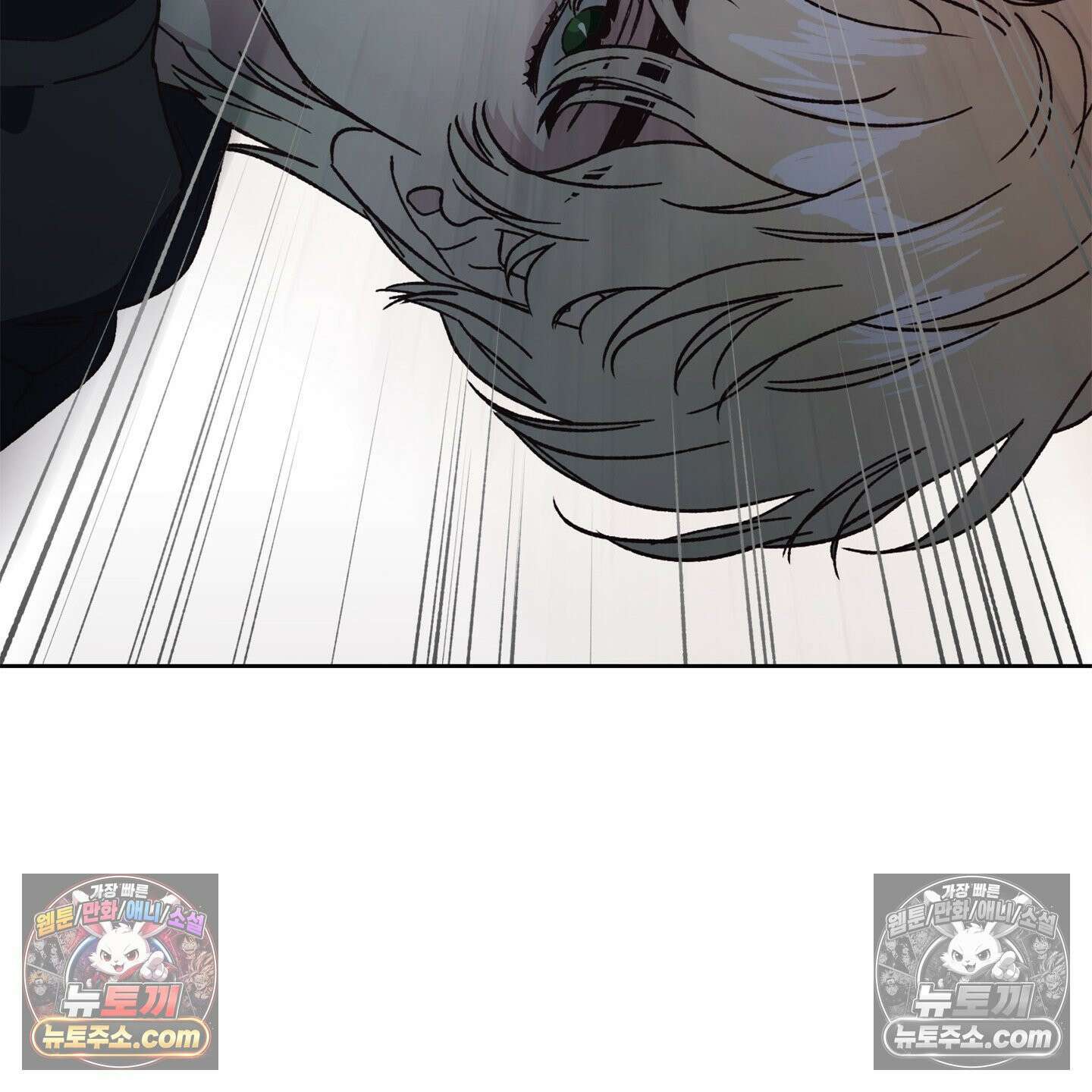 C의 주인 5화 67
