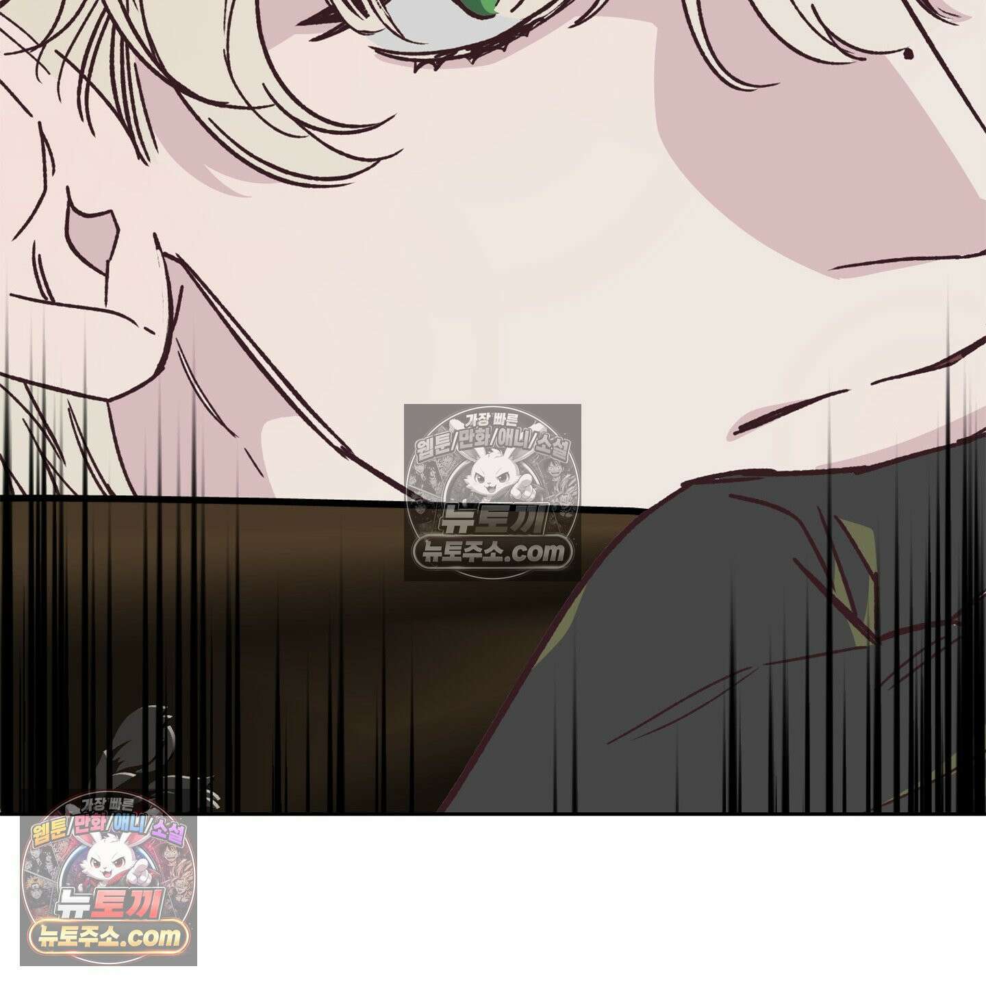 C의 주인 5화 77