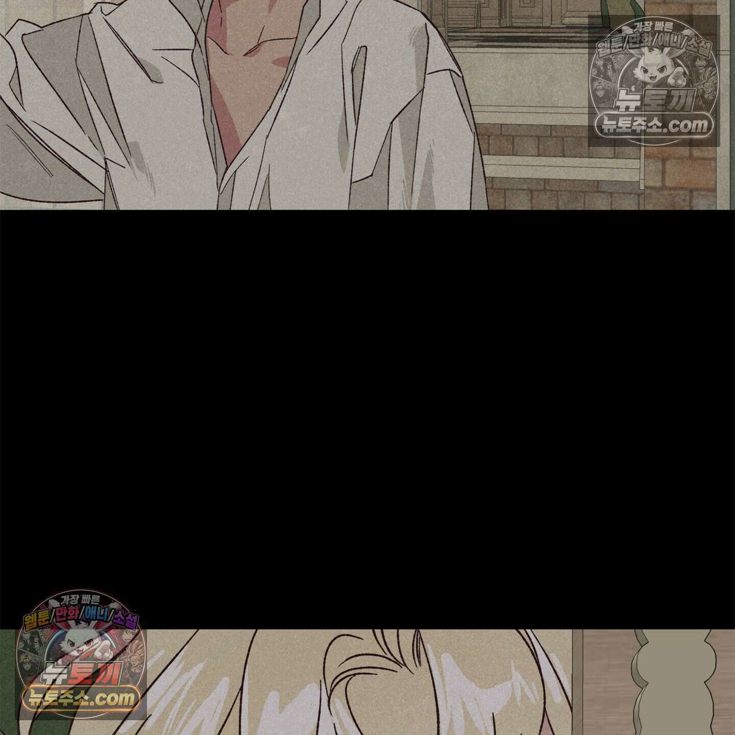 C의 주인 5화 91