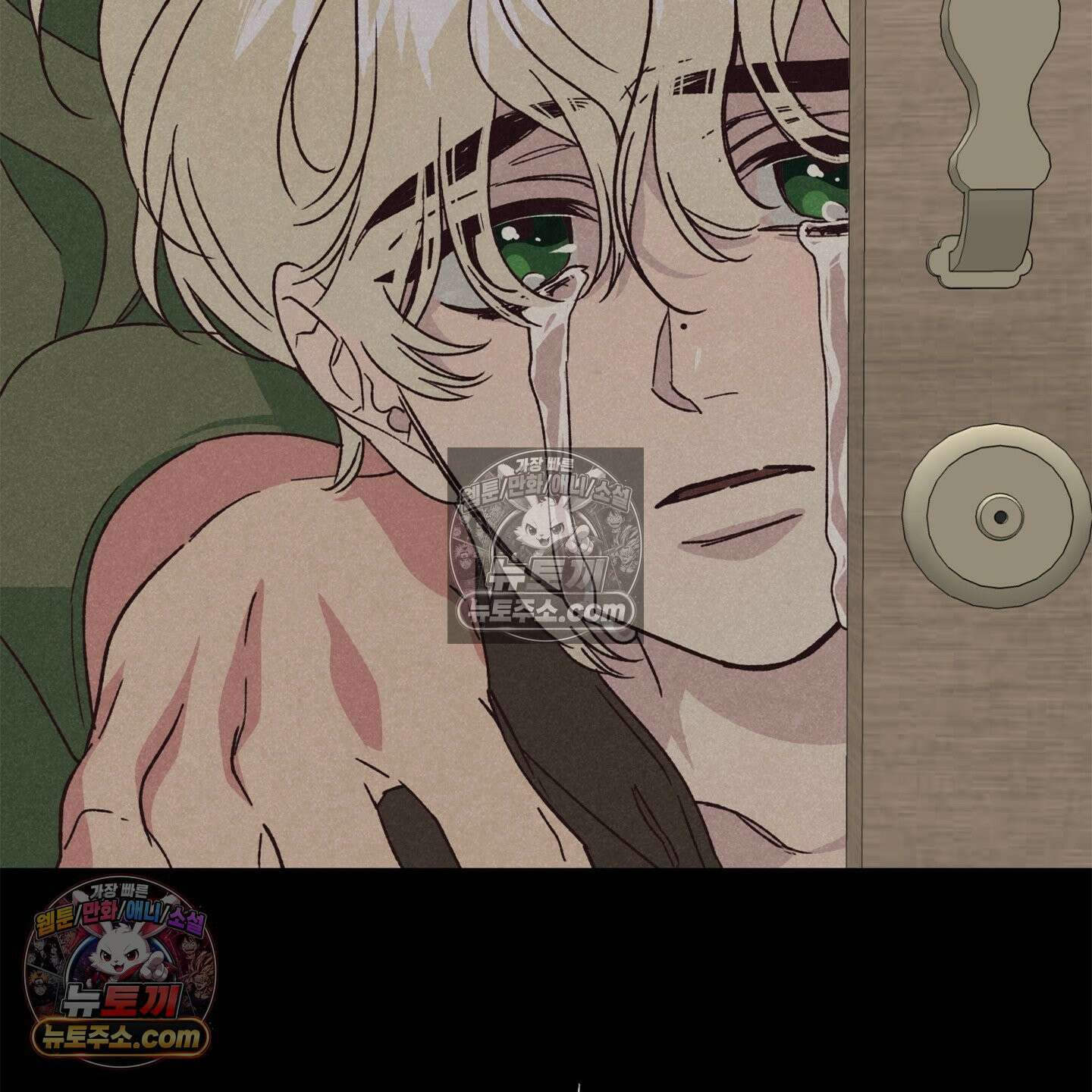 C의 주인 5화 92