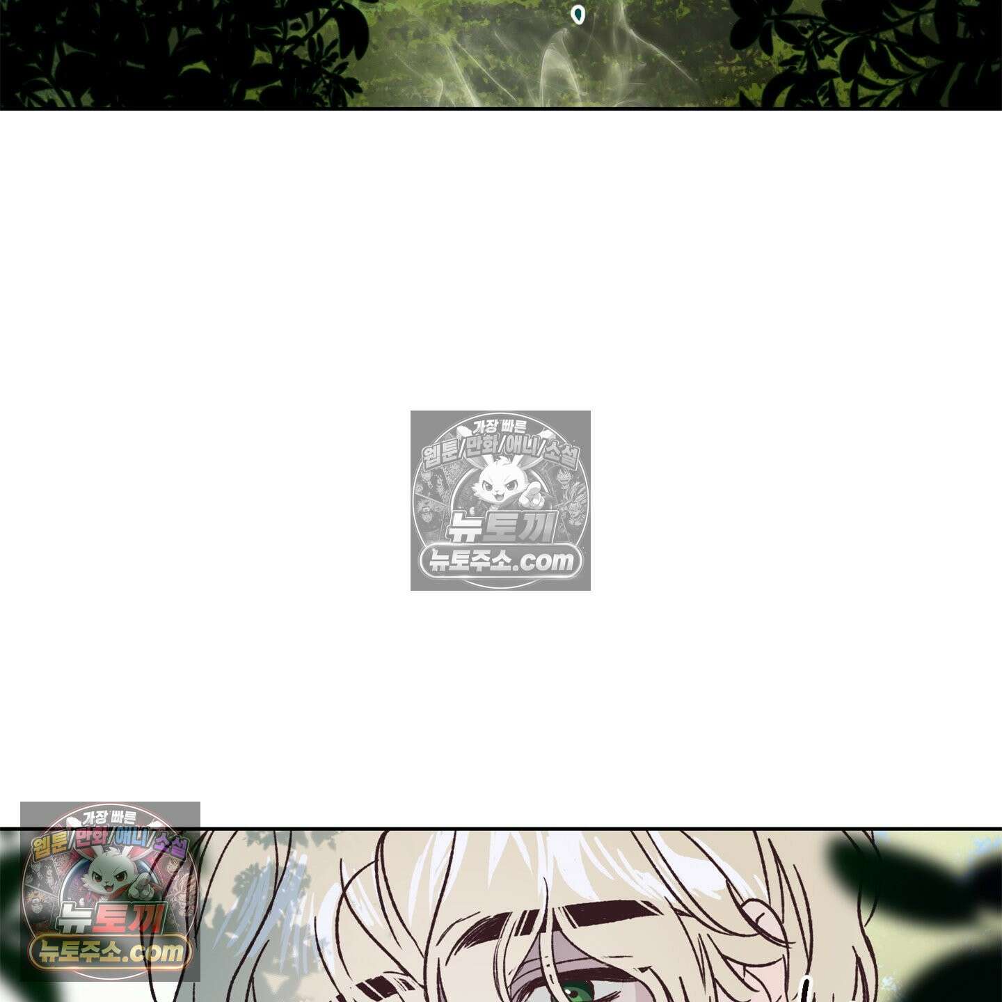 C의 주인 5화 98