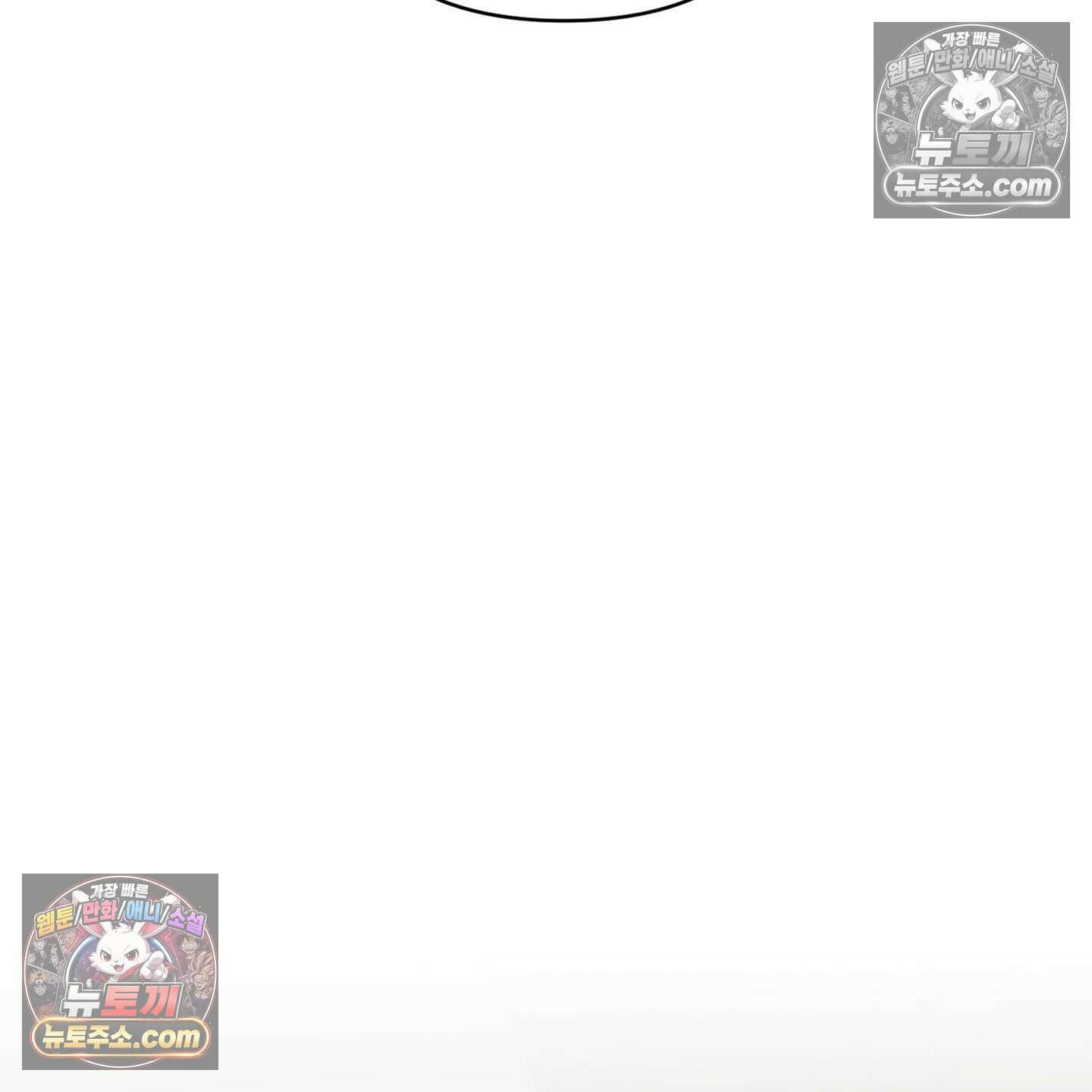 C의 주인 5화 105
