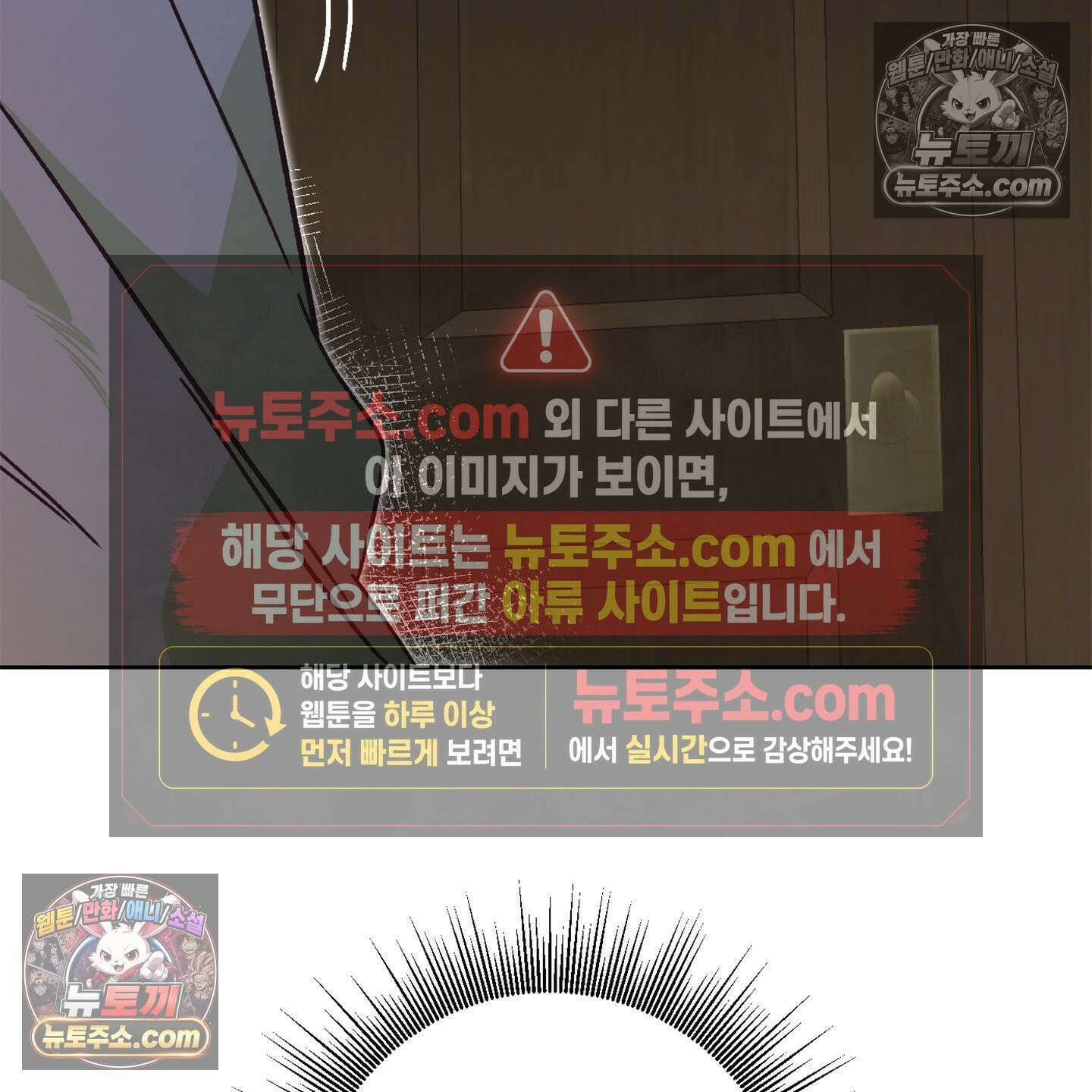 C의 주인 5화 113