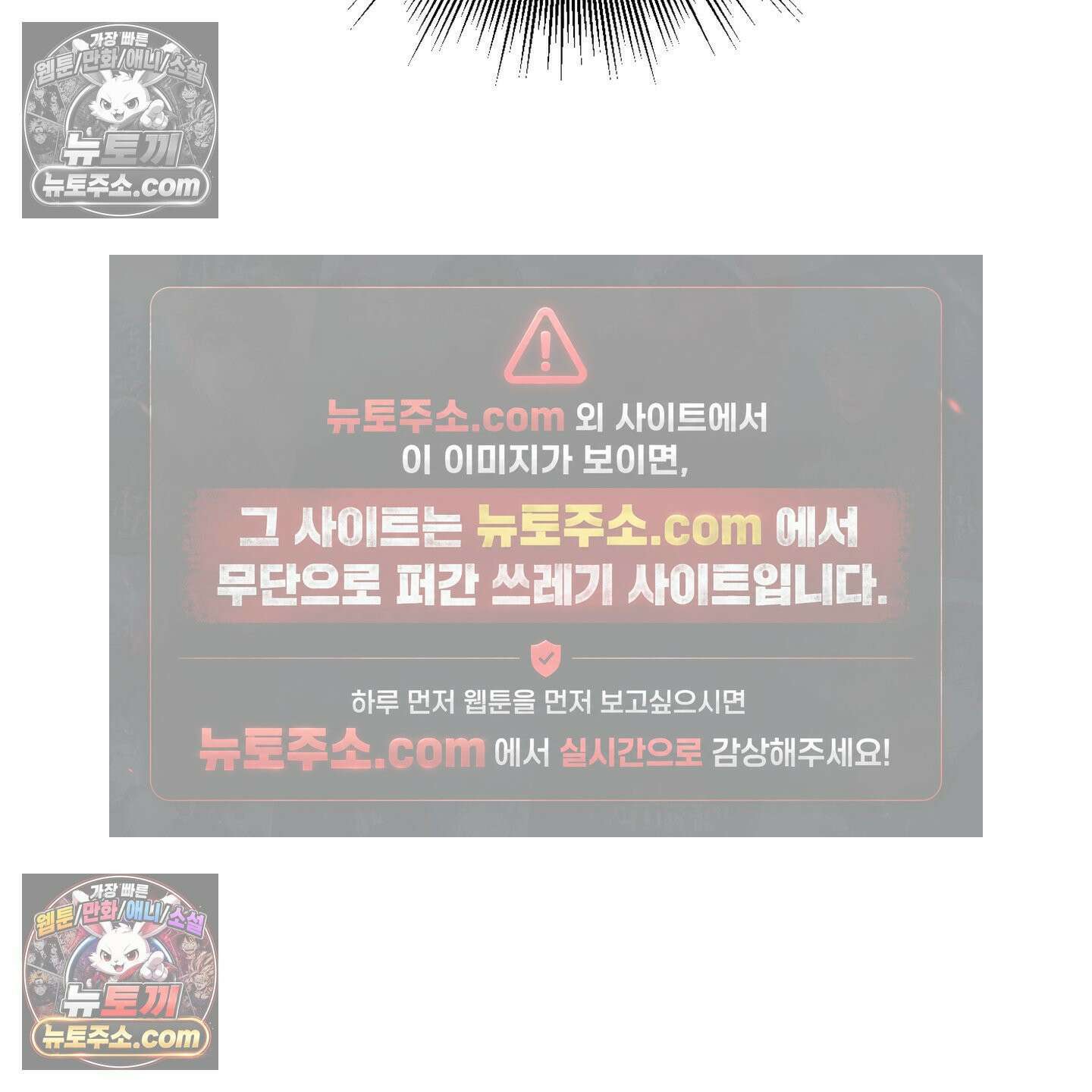 C의 주인 5화 119