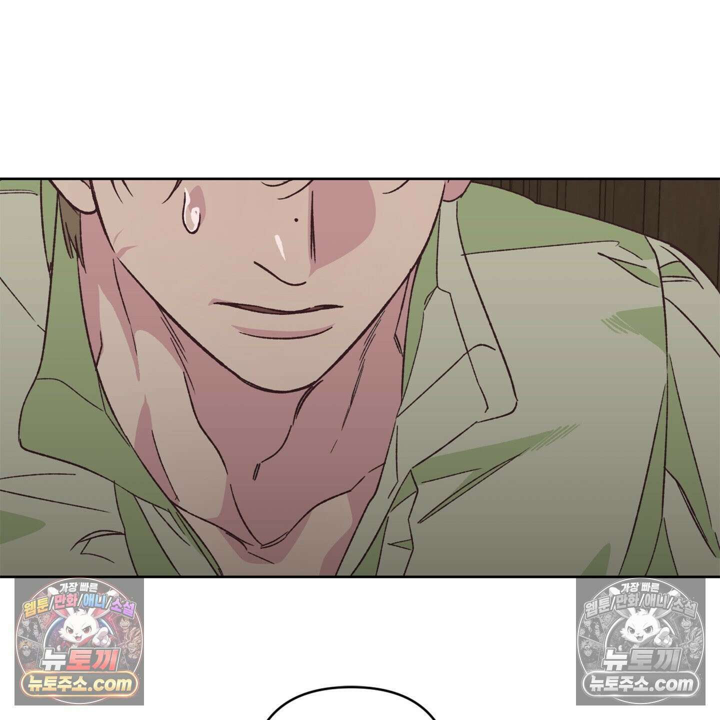 C의 주인 5화 120