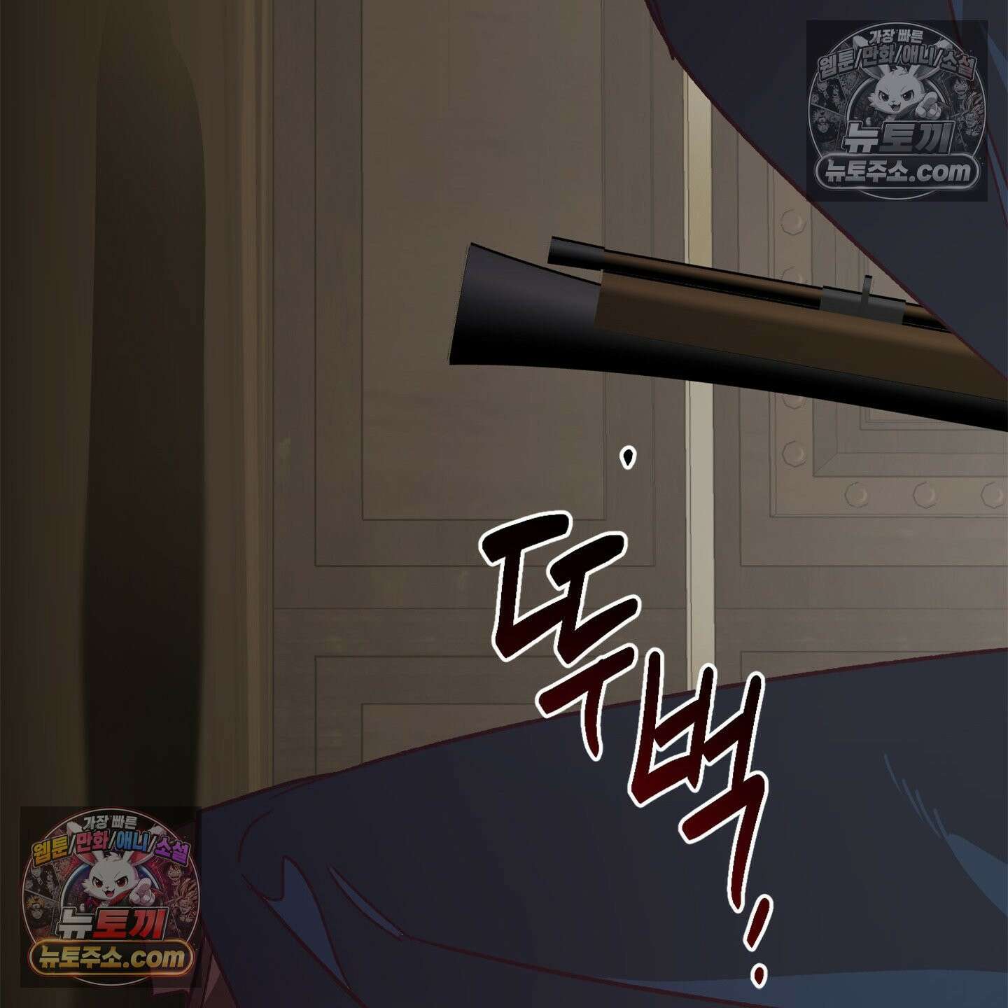 C의 주인 5화 125