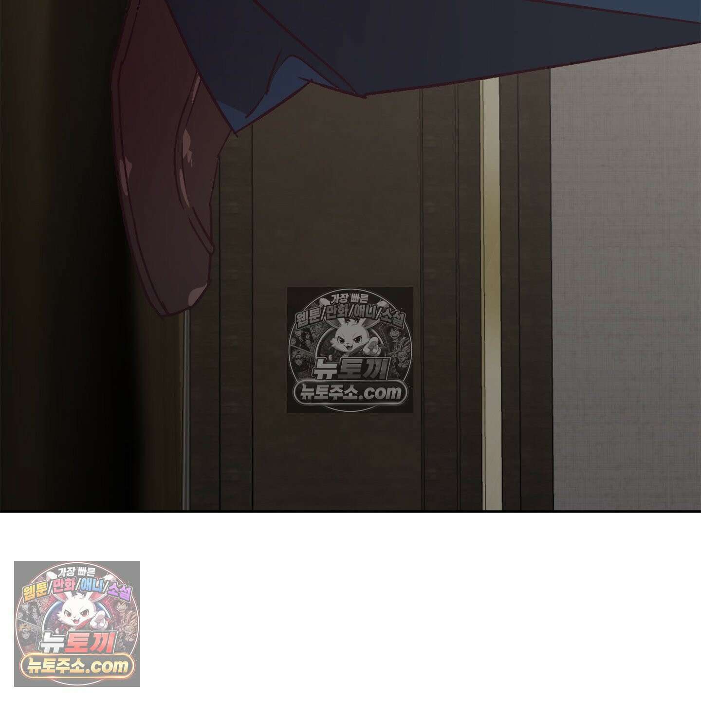 C의 주인 5화 126
