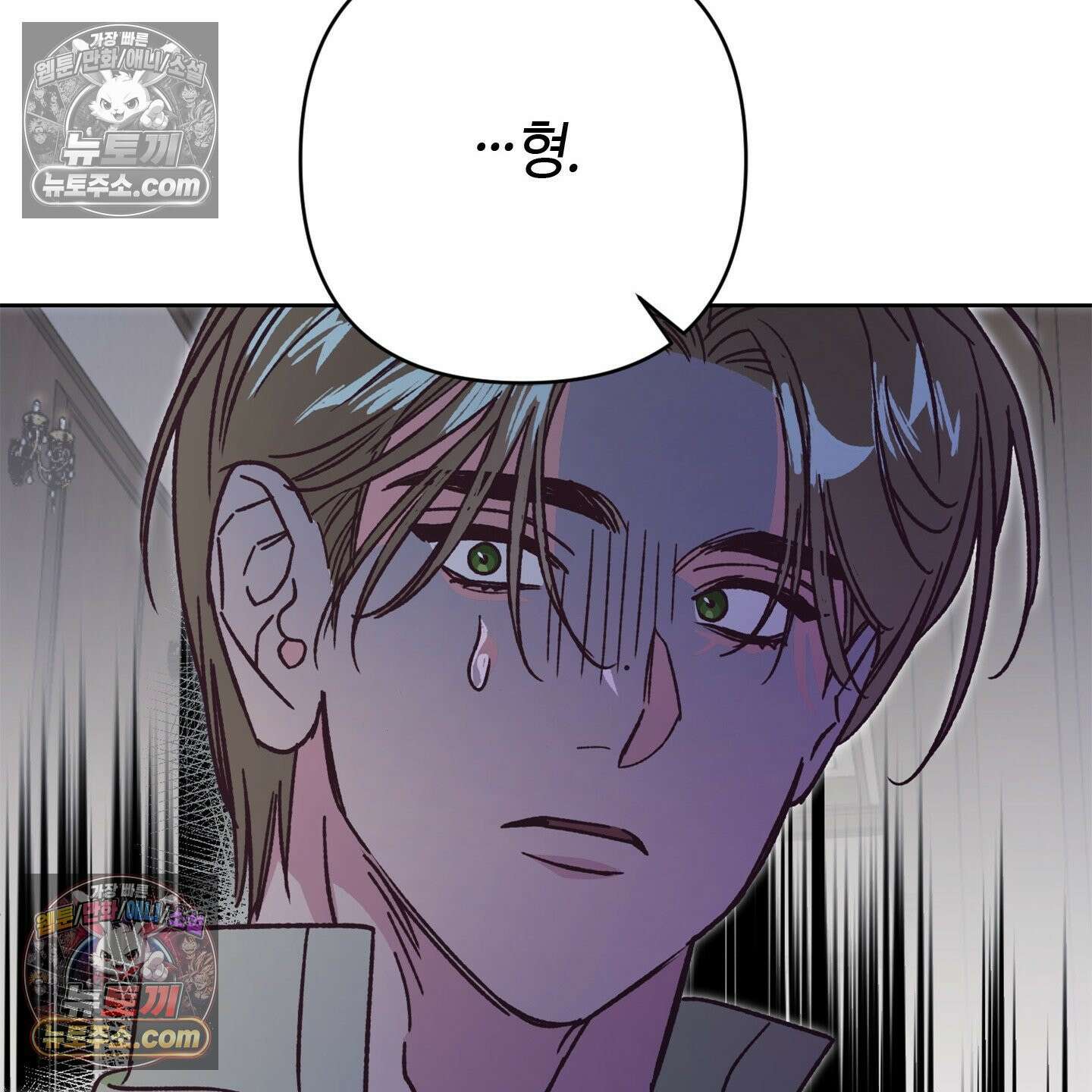 C의 주인 5화 131