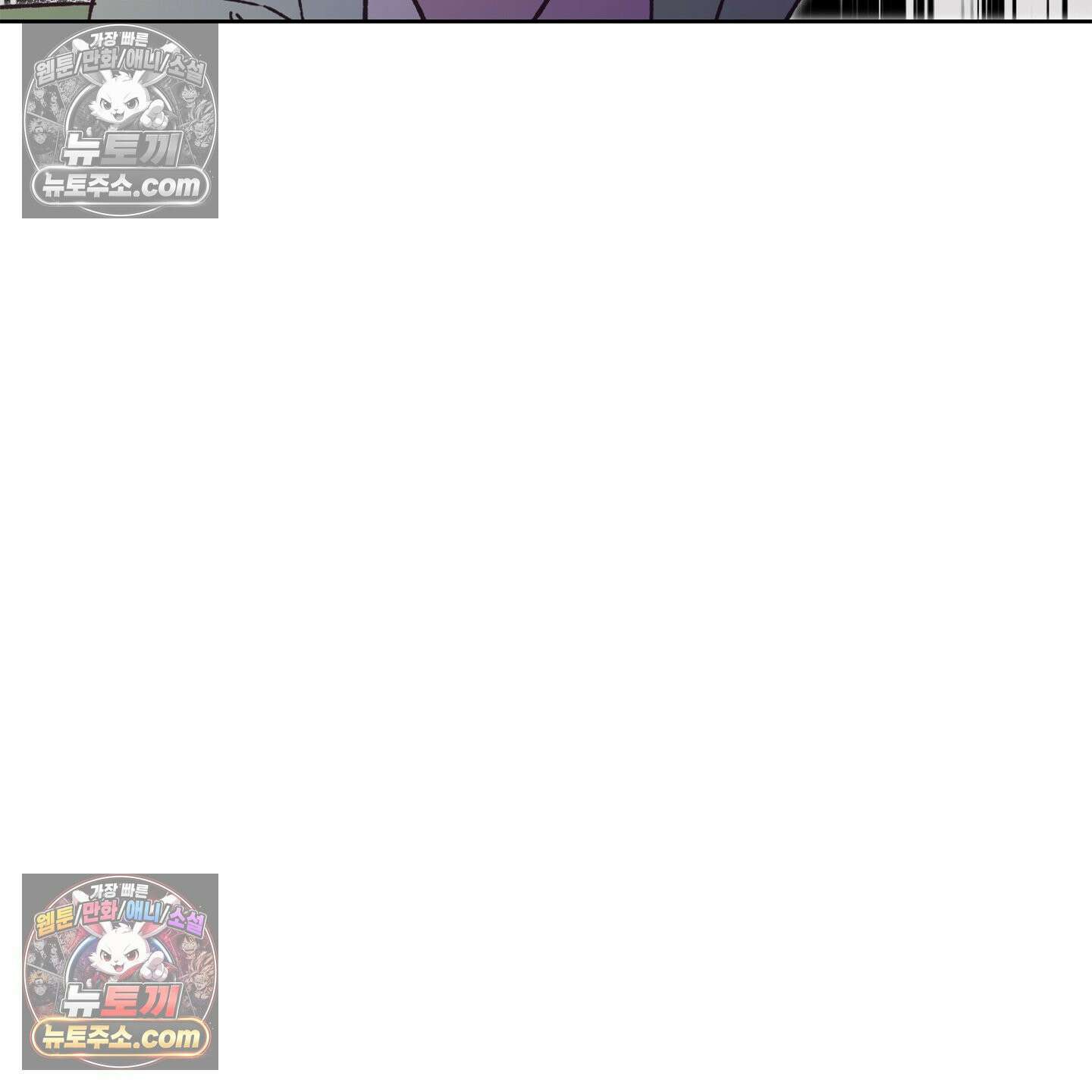C의 주인 5화 132