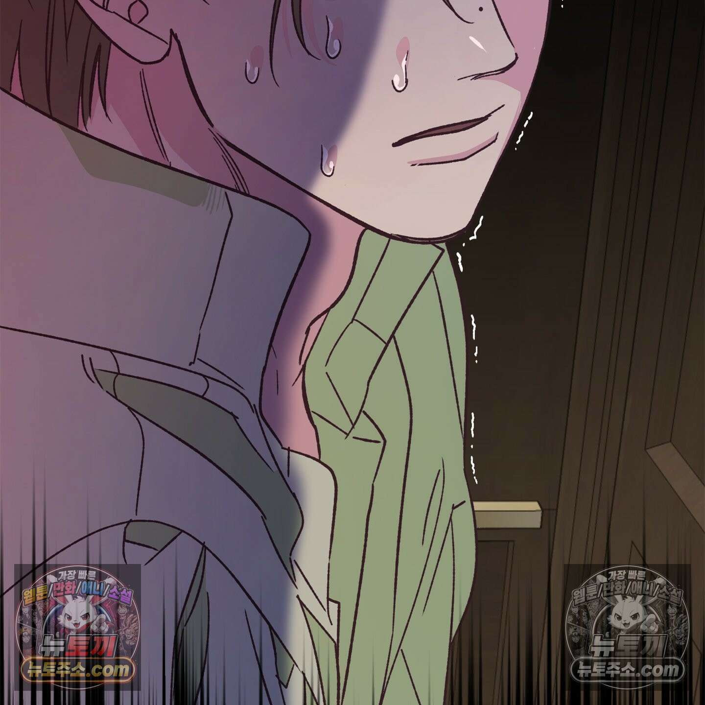 C의 주인 5화 135