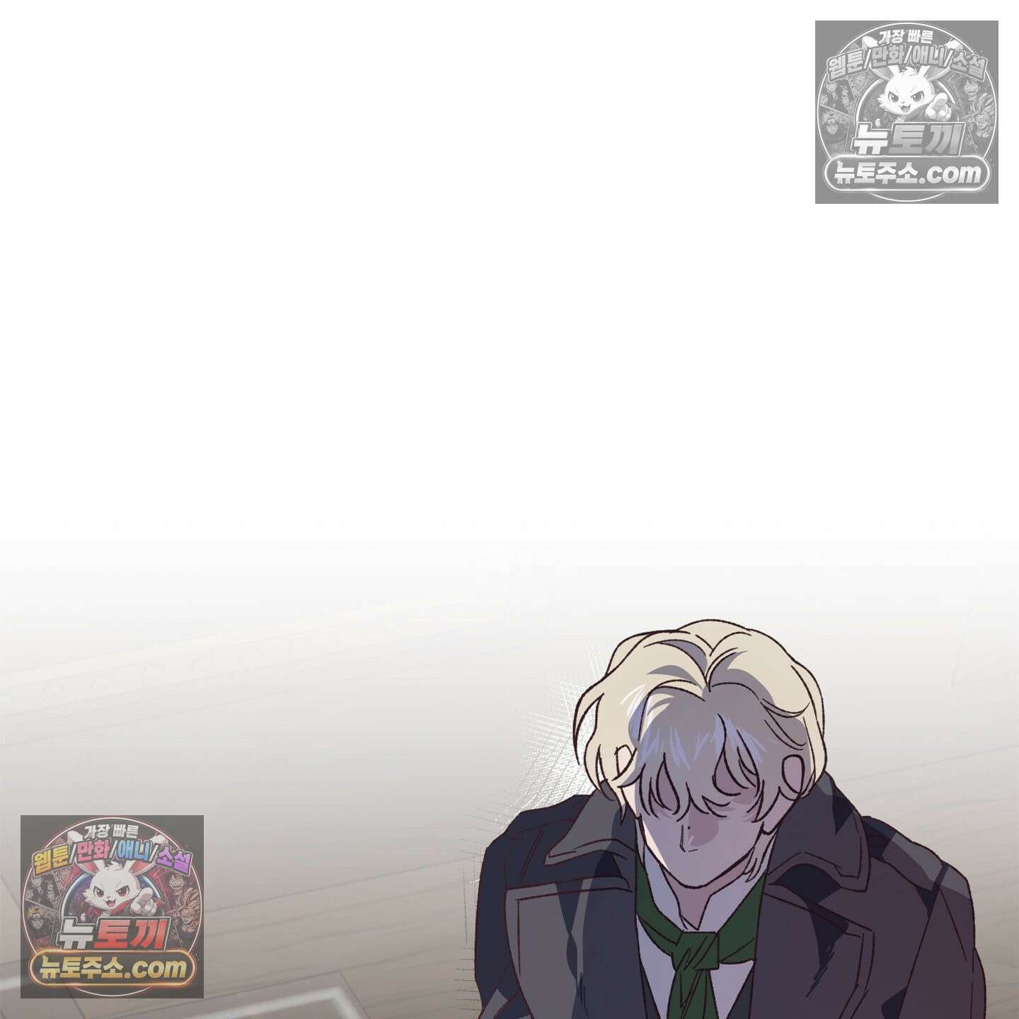 C의 주인 5화 140