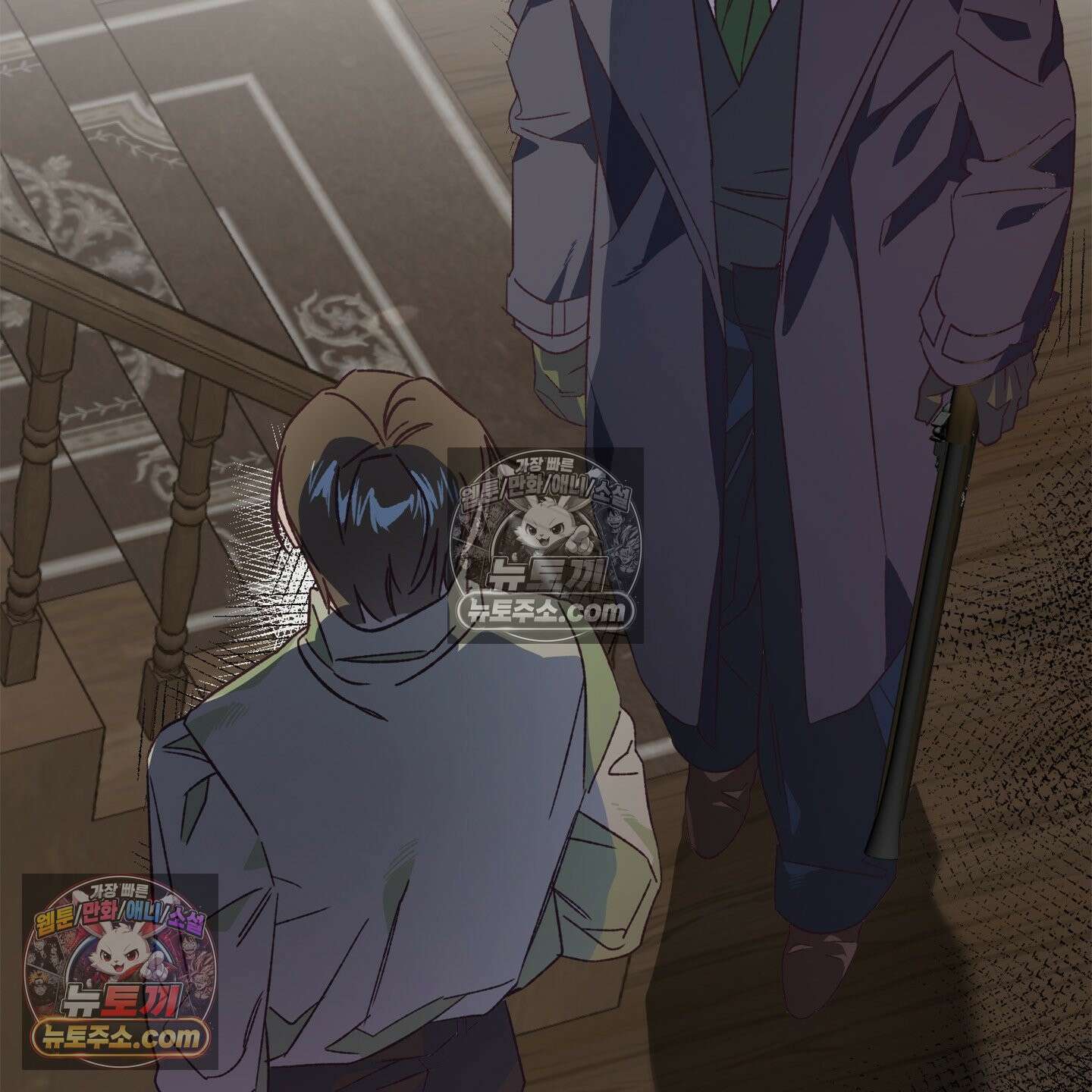 C의 주인 5화 141