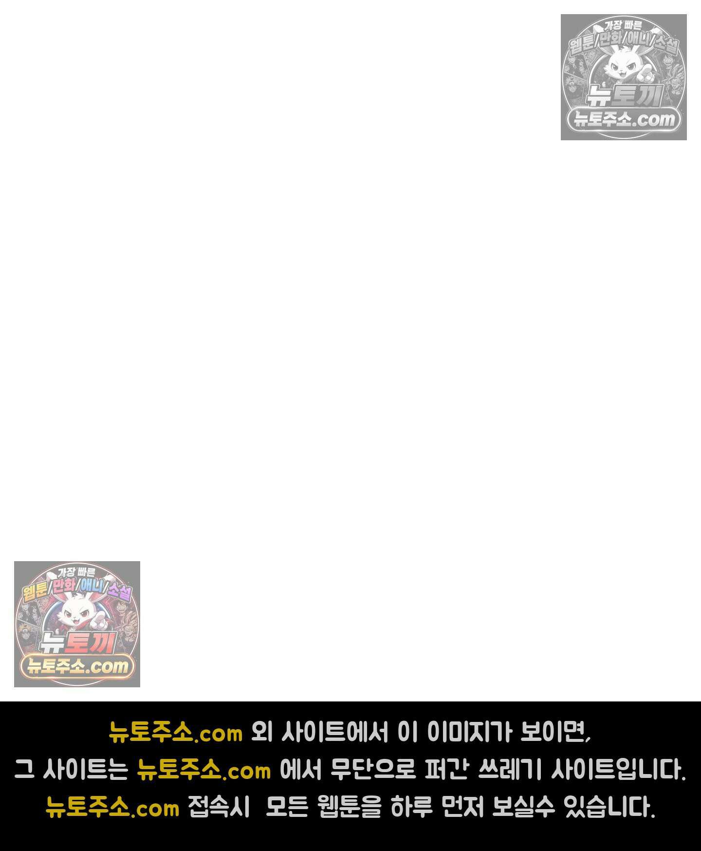 C의 주인 5화 143