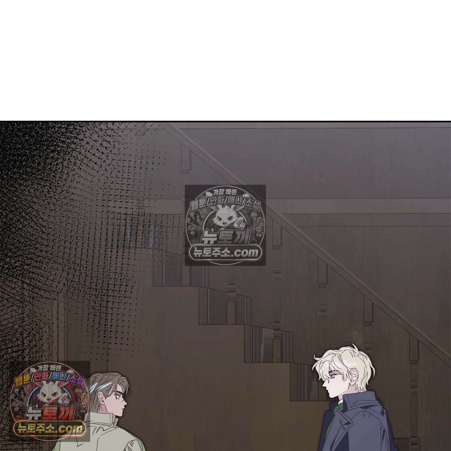 C의 주인 5화 144