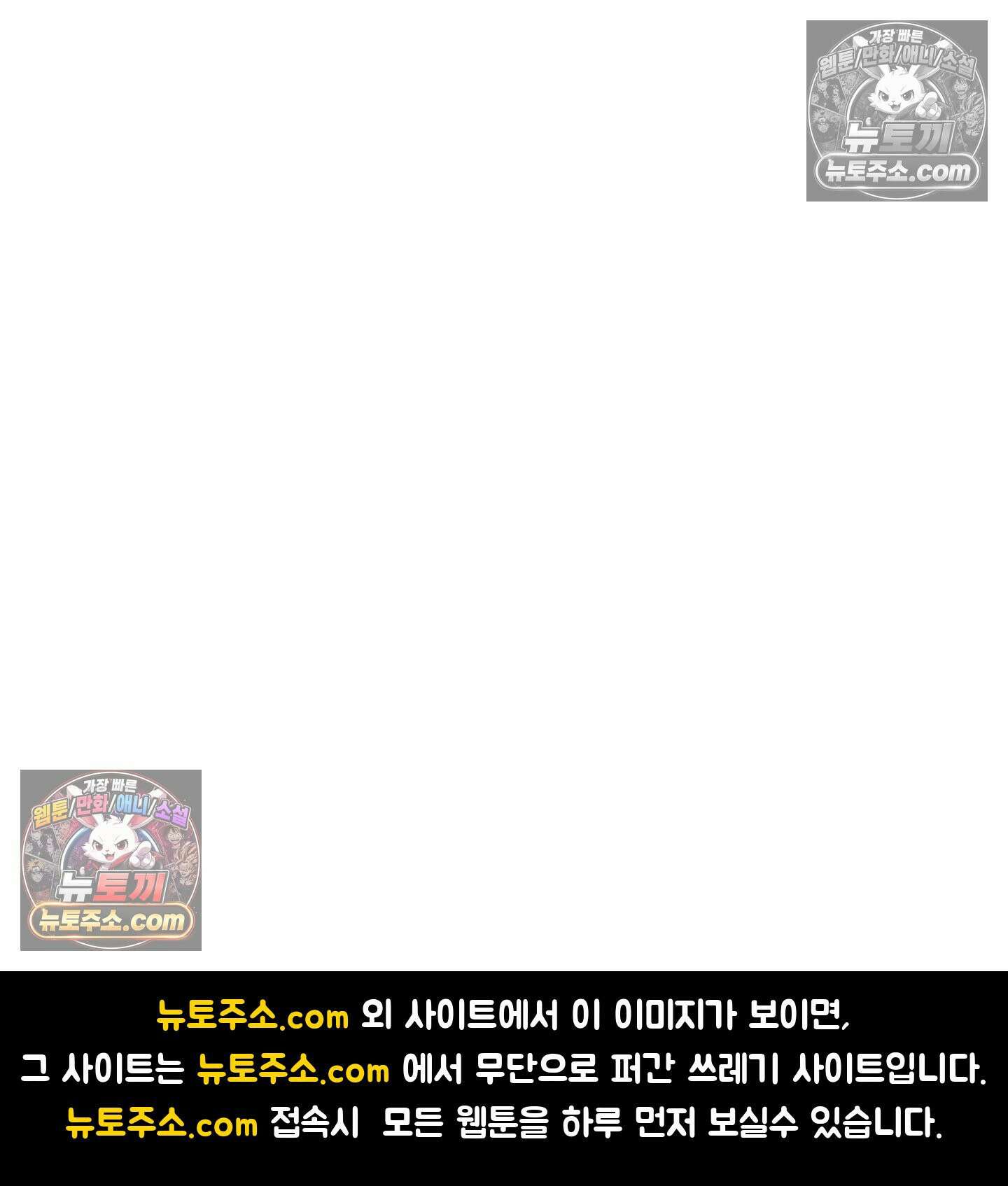 C의 주인 5화 147