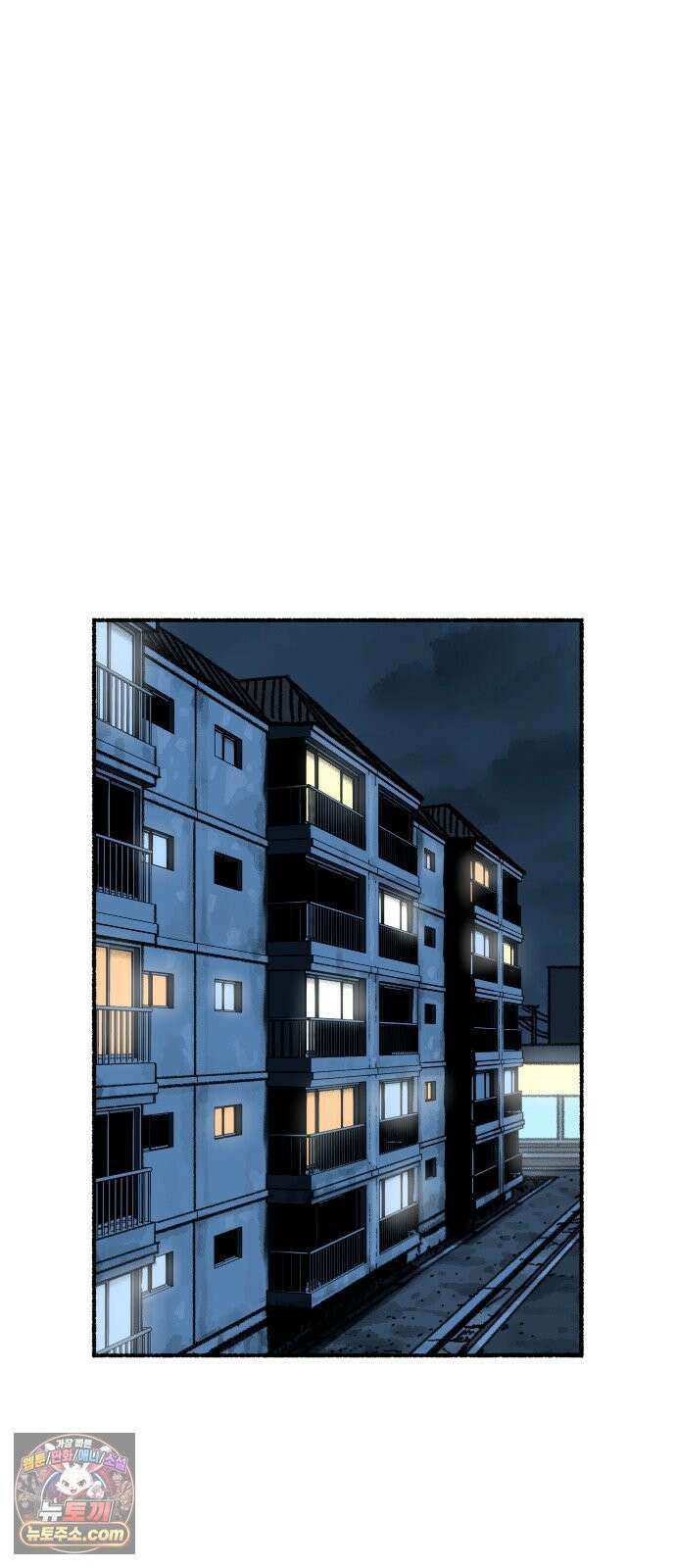 우리 아이는 외계인에게 납치됐어요 2화 - 천광중학교 천지윤 37