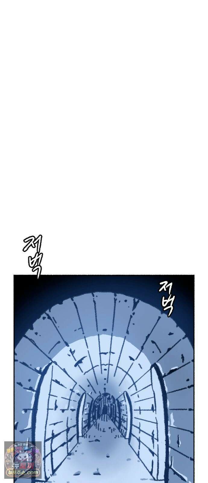 우리 아이는 외계인에게 납치됐어요 2화 - 천광중학교 천지윤 69