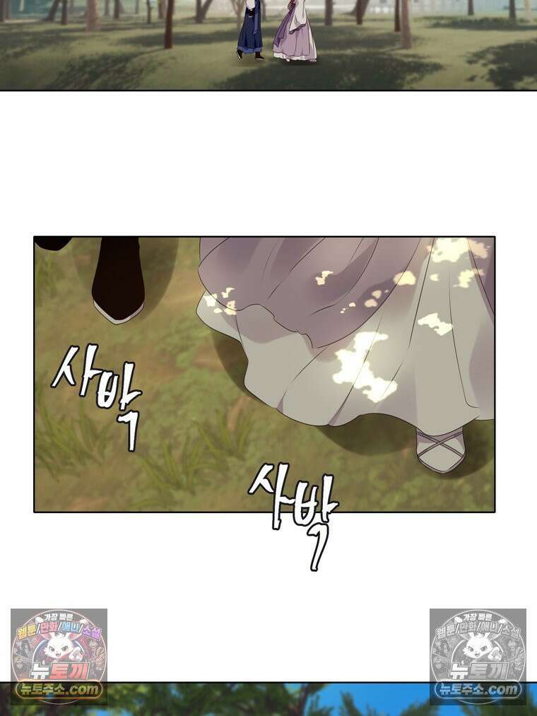 서화가 내린 달 풍년화 7화 3