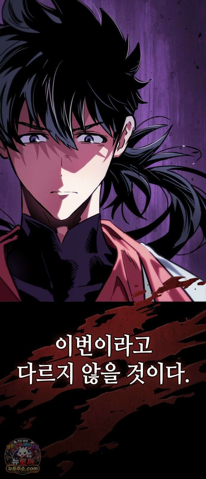 모든걸 기억하는 천재무사 제 7화 8