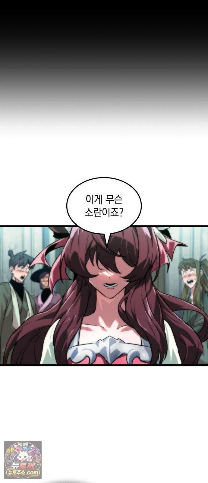 모든걸 기억하는 천재무사 제 7화 9