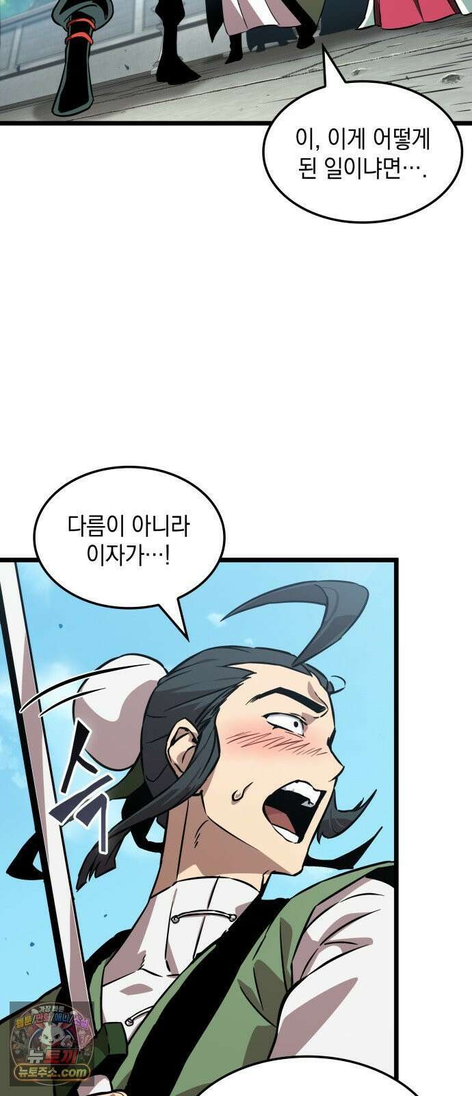 모든걸 기억하는 천재무사 제 7화 12