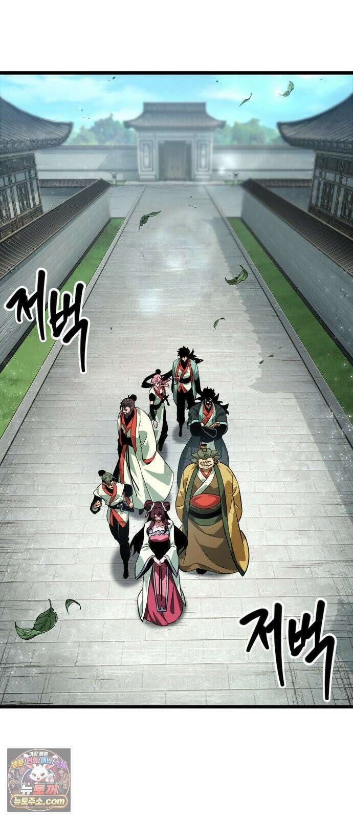 모든걸 기억하는 천재무사 제 7화 16