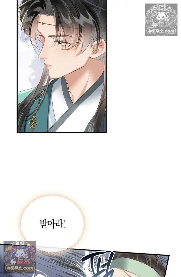폭군 아빠가 내 생각대로 움직여요 25화 11