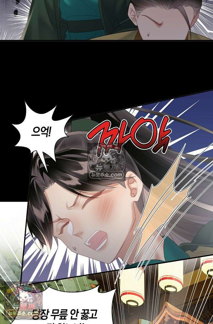 폭군 아빠가 내 생각대로 움직여요 25화 39