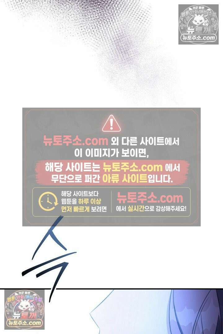 기사를 선택하는 법 5화 10