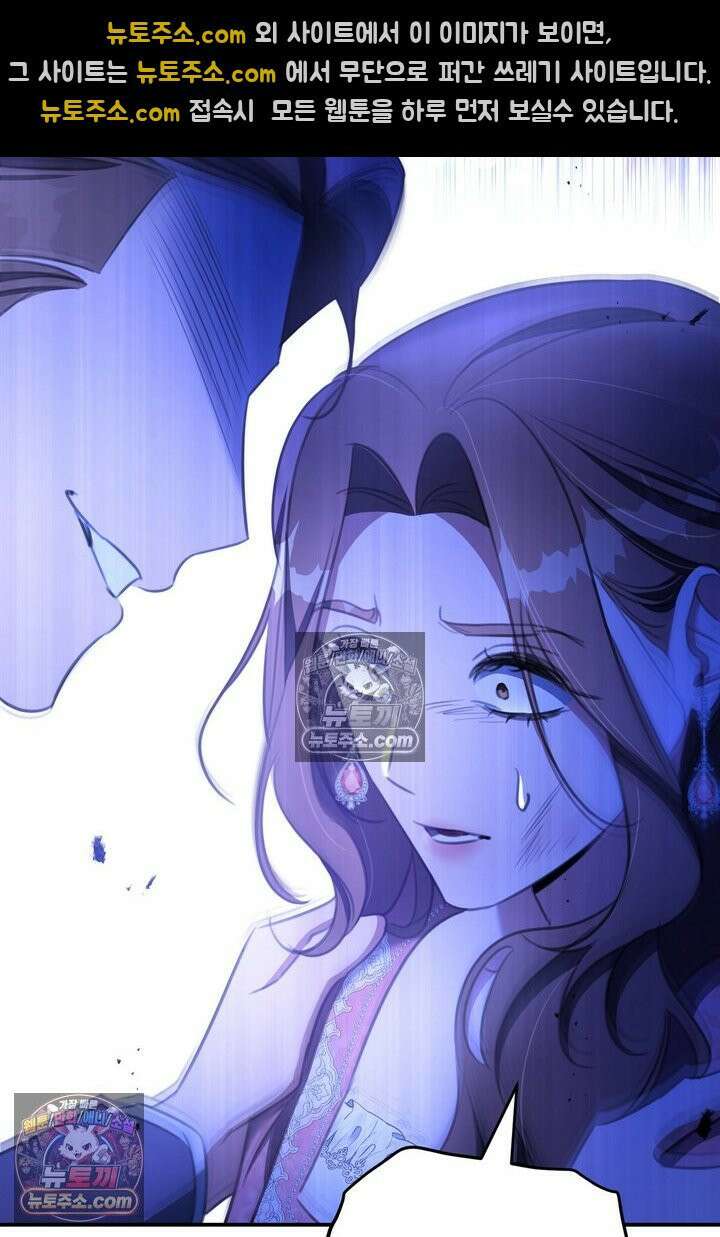 기사를 선택하는 법 5화 27