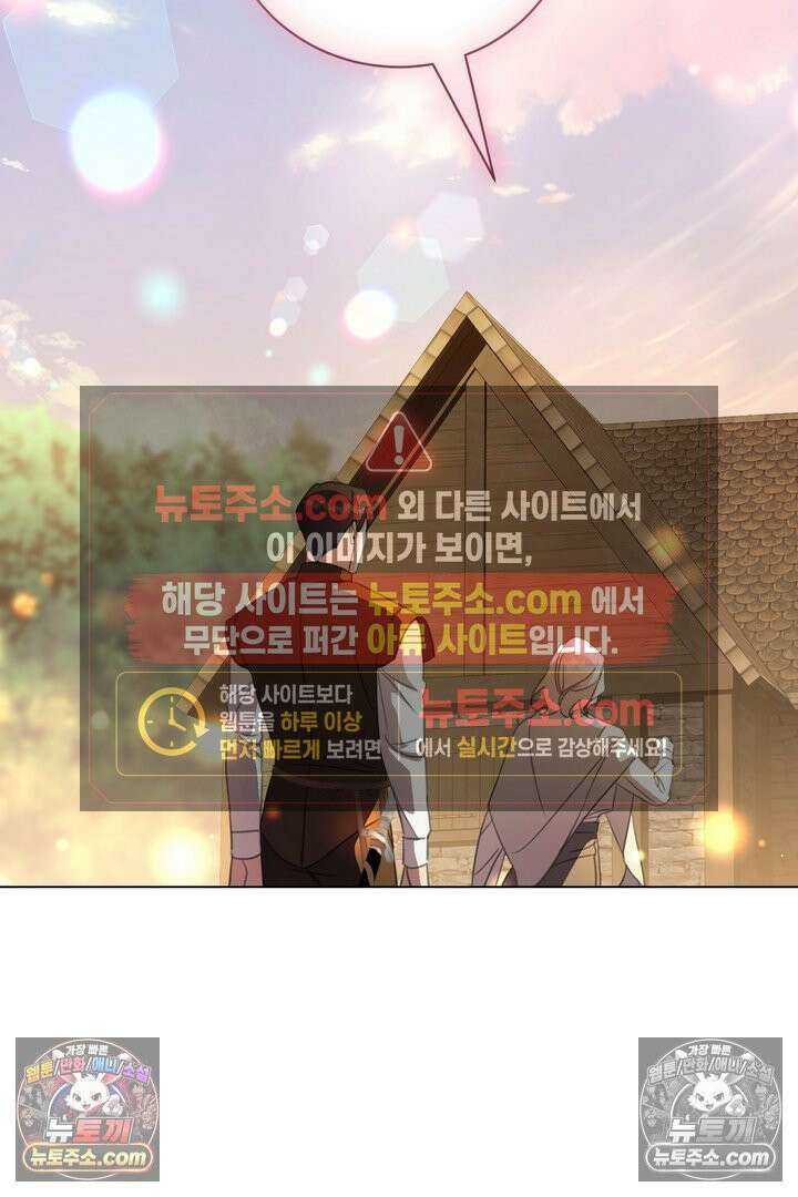 기사를 선택하는 법 13화 2