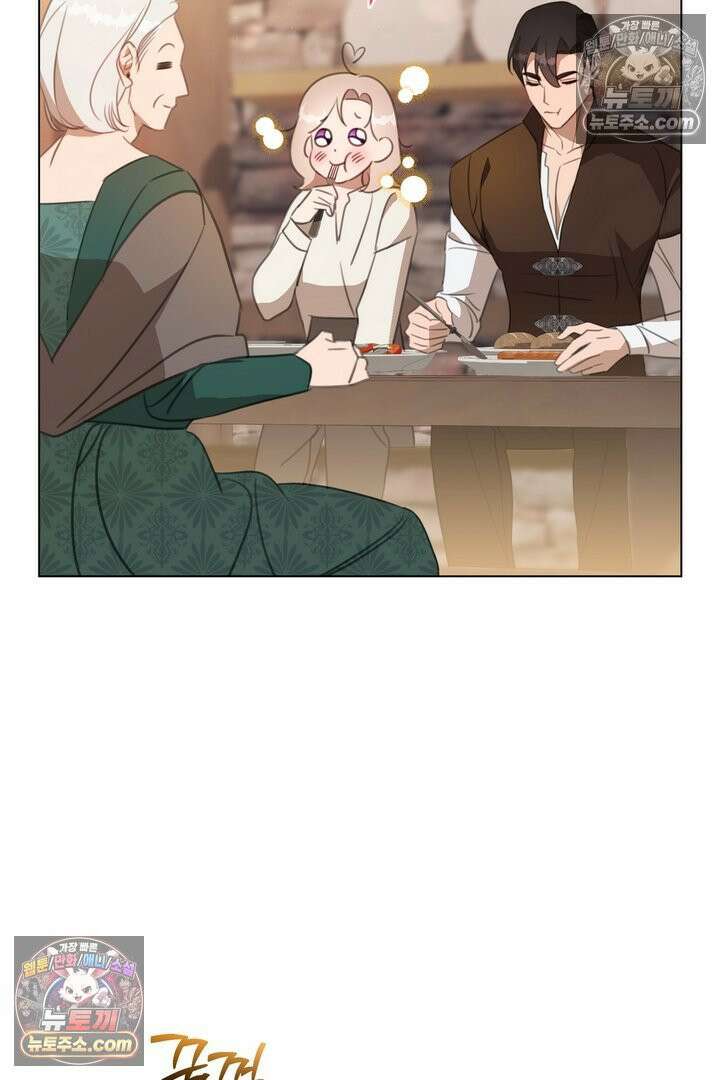 기사를 선택하는 법 13화 5