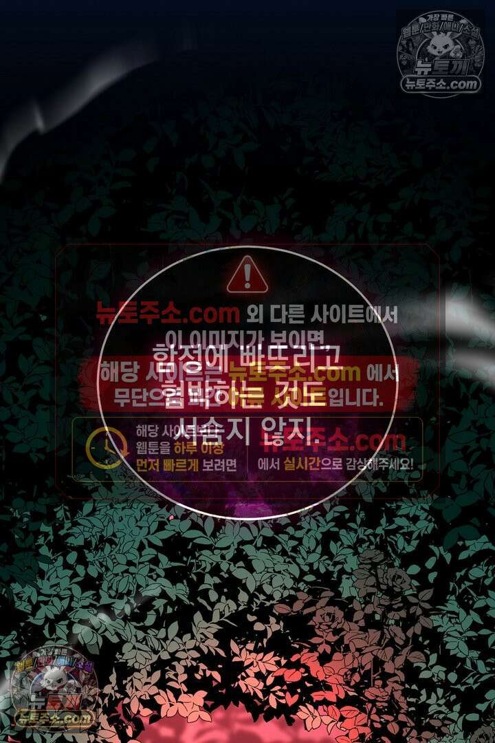 기사를 선택하는 법 13화 16