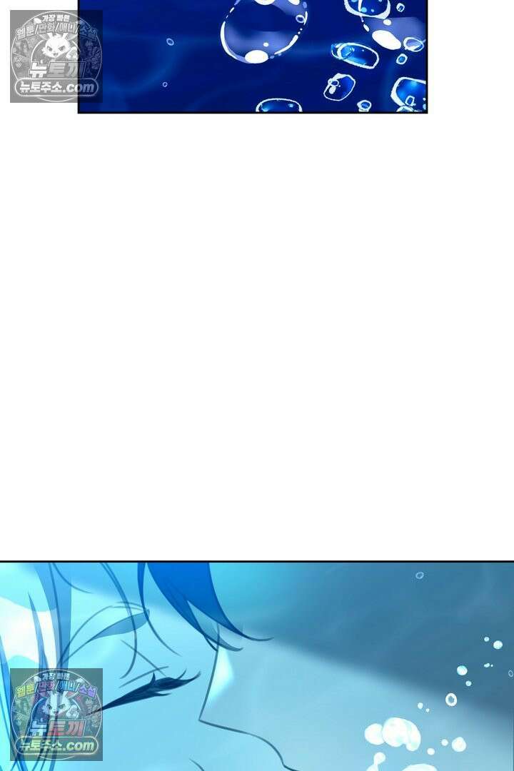 기사를 선택하는 법 20화 6
