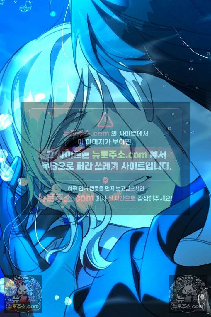 기사를 선택하는 법 20화 11