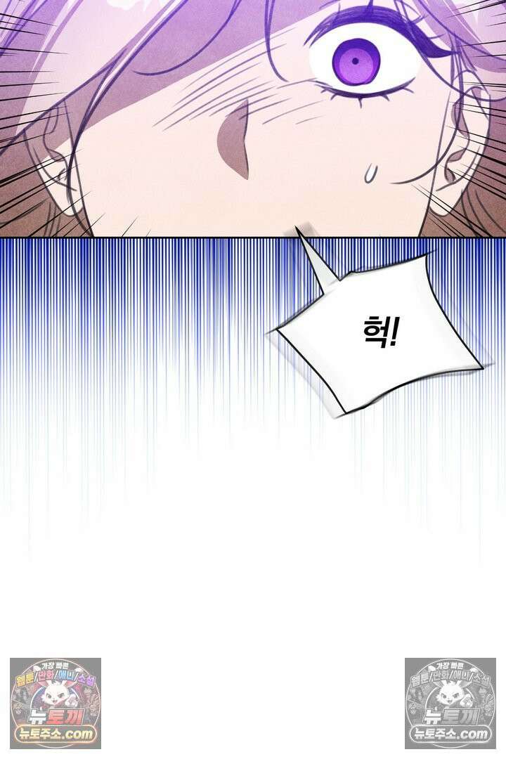 기사를 선택하는 법 20화 17