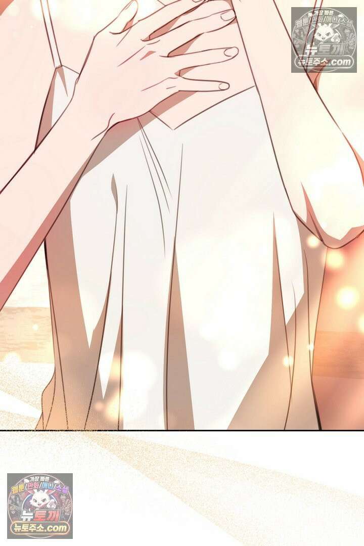 기사를 선택하는 법 20화 25