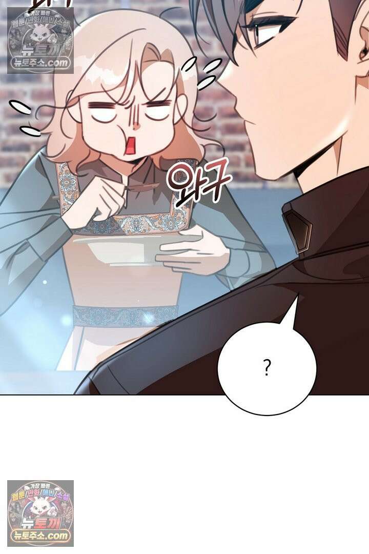 기사를 선택하는 법 23화 16