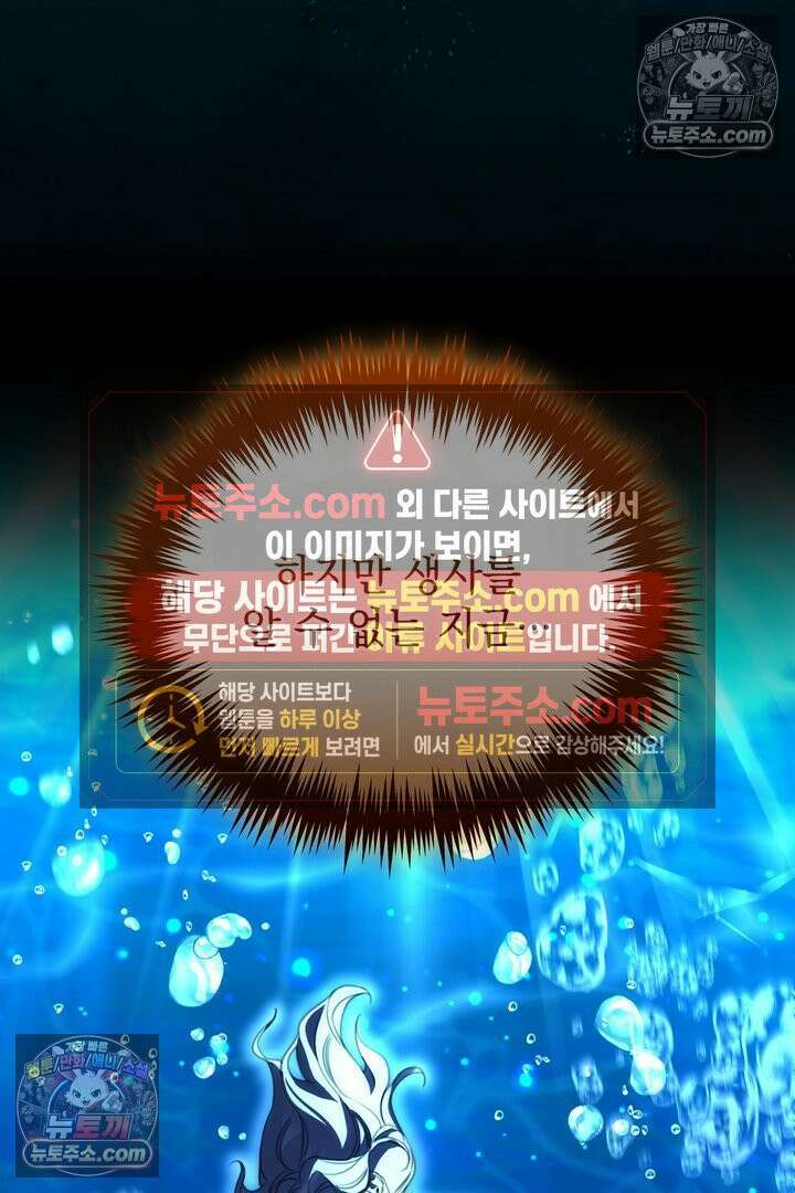 기사를 선택하는 법 32화 7