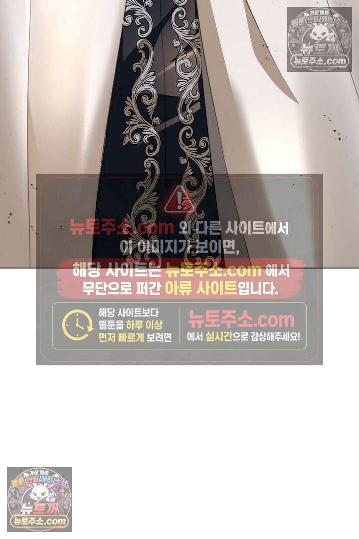 기사를 선택하는 법 32화 21