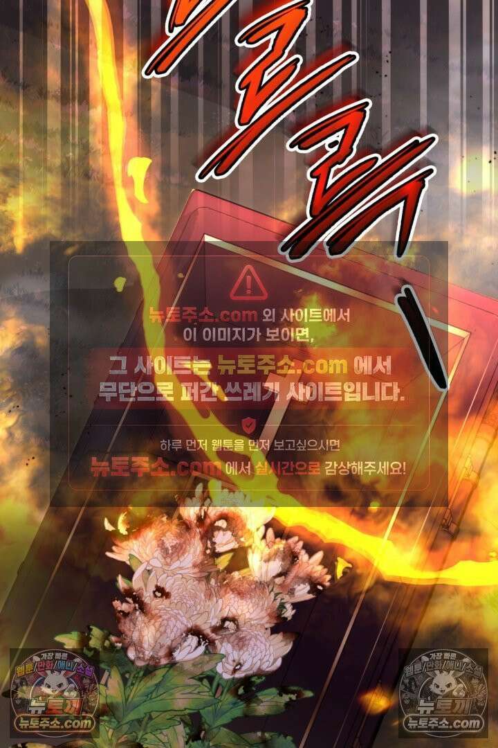 기사를 선택하는 법 시즌2 1화 2