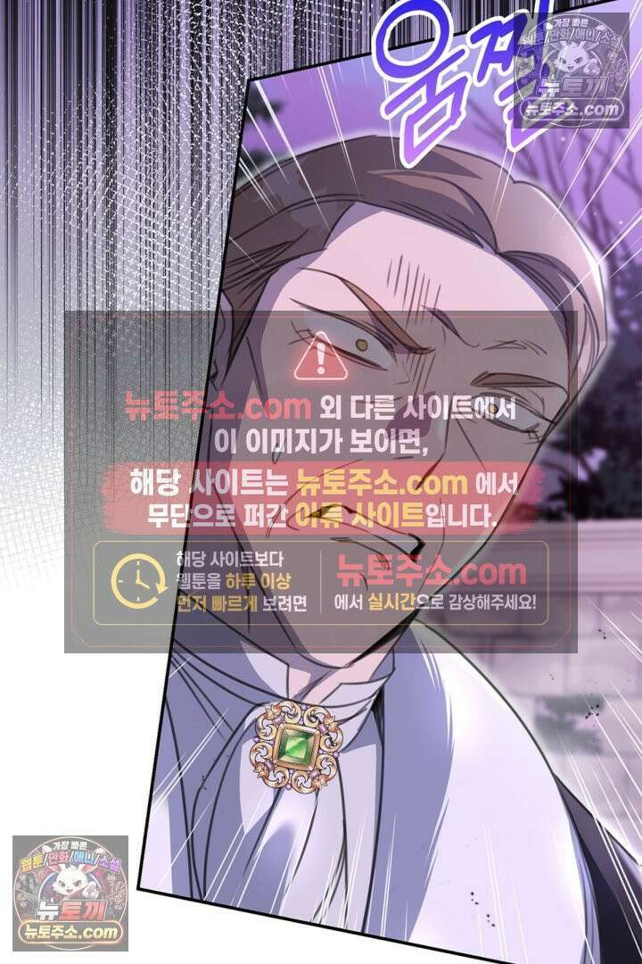 기사를 선택하는 법 시즌2 1화 17