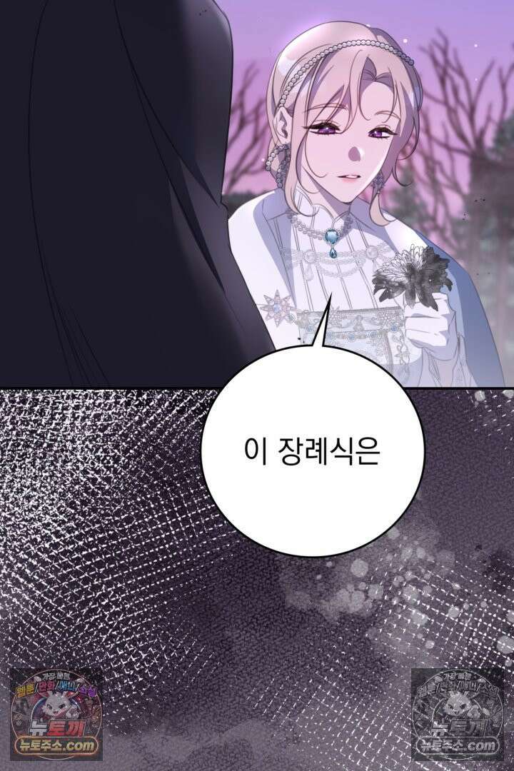 기사를 선택하는 법 시즌2 1화 22
