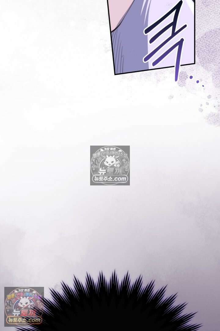 기사를 선택하는 법 시즌2 1화 24
