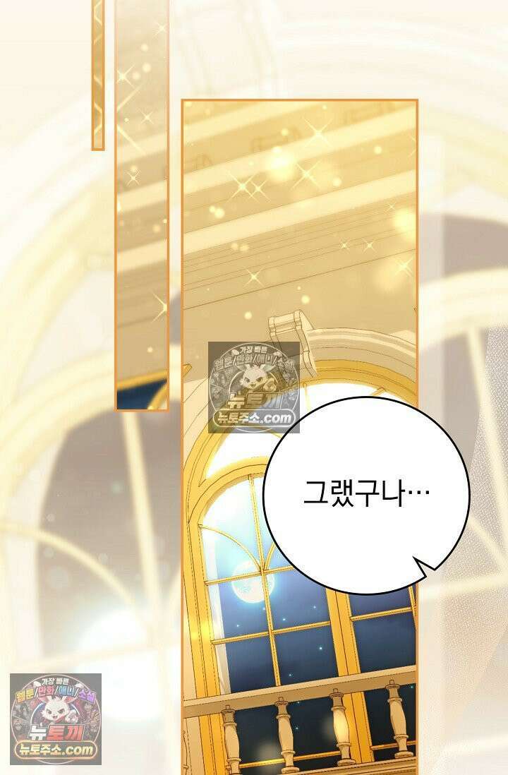기사를 선택하는 법 시즌2 5화 19