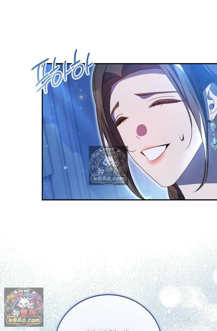 기사를 선택하는 법 시즌2 5화 23