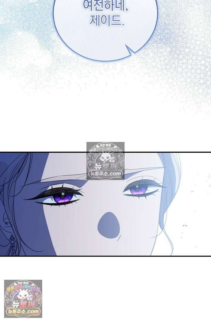 기사를 선택하는 법 시즌2 5화 24