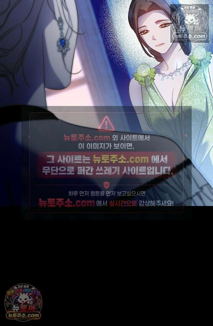기사를 선택하는 법 시즌2 5화 26