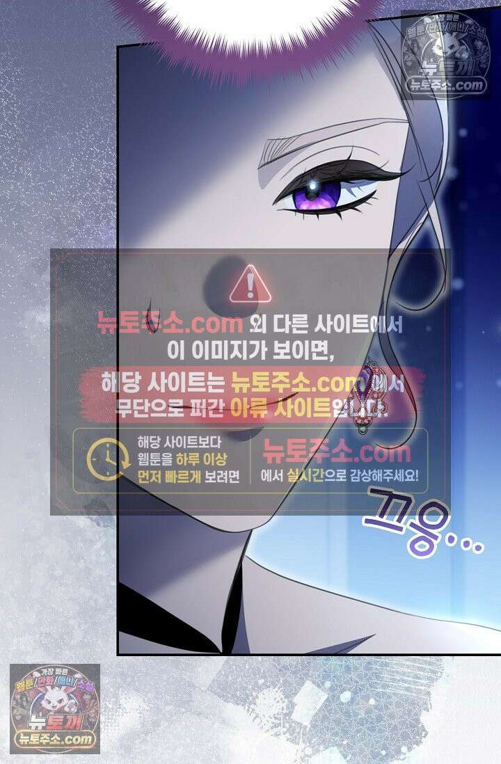 기사를 선택하는 법 시즌2 5화 30